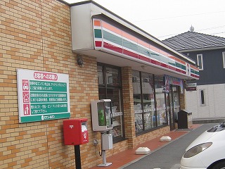 コンビニ　セブンイレブン 浜松東若林店（コンビニ）まで564m