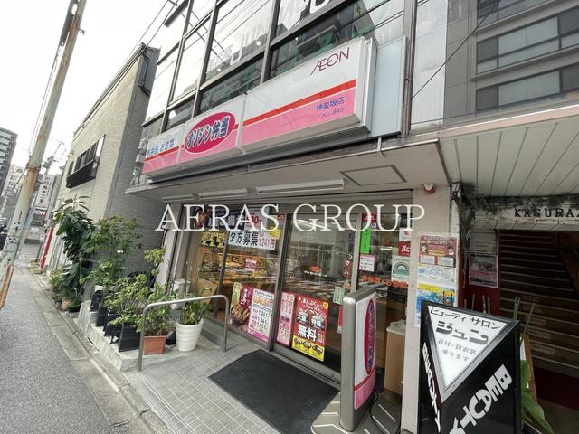 飲食店　オリジン弁当 神楽坂店（飲食店）まで233m