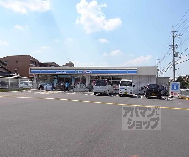 コンビニ　ローソン 宇治小倉堀池店（コンビニ）まで400m