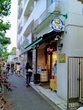 スーパー　まいばすけっと 西早稲田1丁目店（スーパー）まで354m