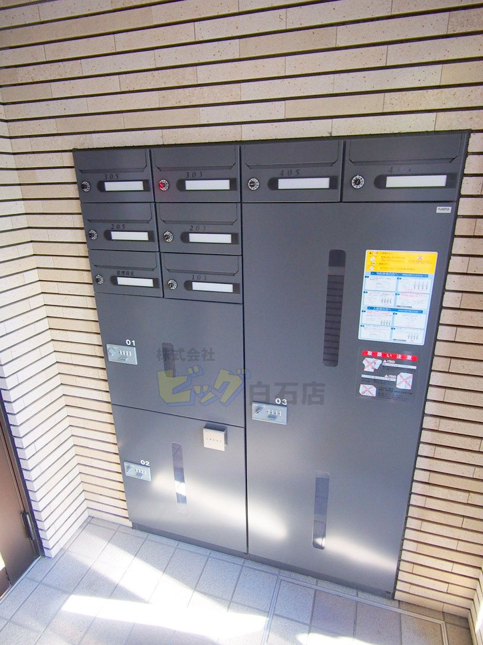 エントランス　留守中でも荷物が受け取れて便利な宅配ＢＯＸ完備しています♪