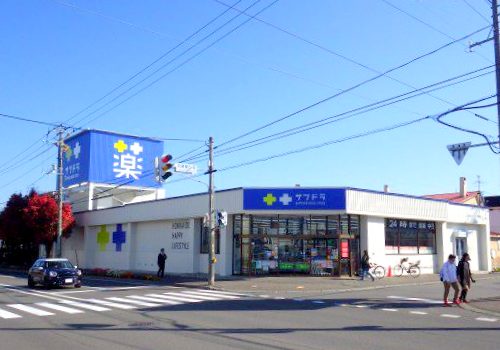 ドラックストア　サツドラ月寒東店（ドラッグストア）まで676m