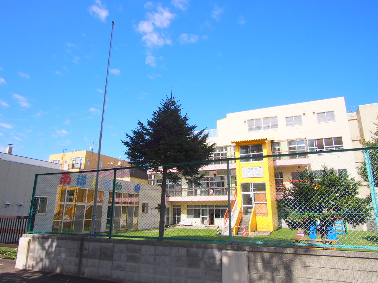 幼稚園・保育園　南郷札幌幼稚園（幼稚園・保育園）まで344m