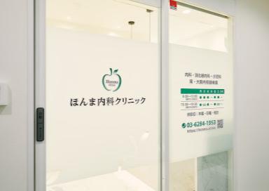 病院　病院（病院）まで450m