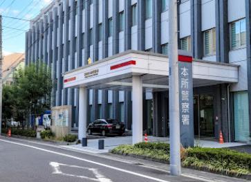 警察署・交番　本所警察署（警察署・交番）まで600m