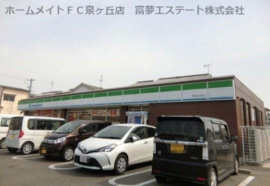 コンビニ　ファミリーマート 堺深井中町店（コンビニ）まで664m