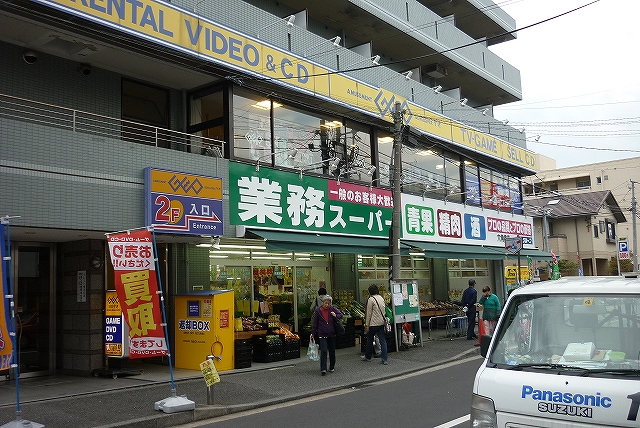 レンタルビデオ　ゲオ六角橋店（レンタルビデオ）まで121m