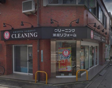 その他　クリーニング スワローチェーン豪徳寺駅前店（その他）まで197m