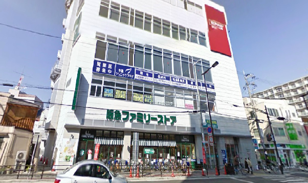 スーパー　阪急OASIS(阪急オアシス) 今里店（スーパー）まで703m