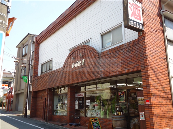 その他　かがた屋　酒商店（その他）まで1591m