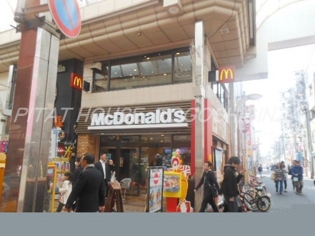 飲食店　マクドナルド（飲食店）まで1157m