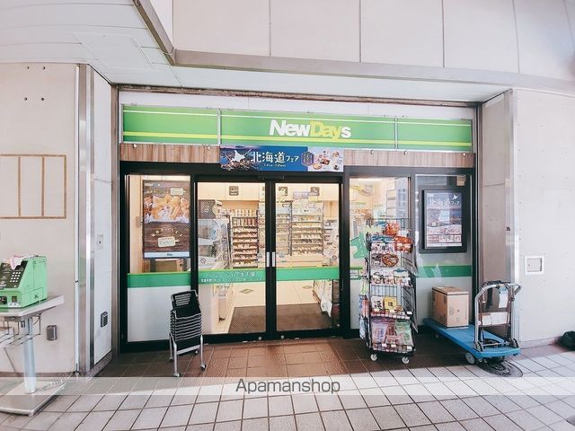 コンビニ　ＮＥＷＤＡＹＳ（コンビニ）まで347m