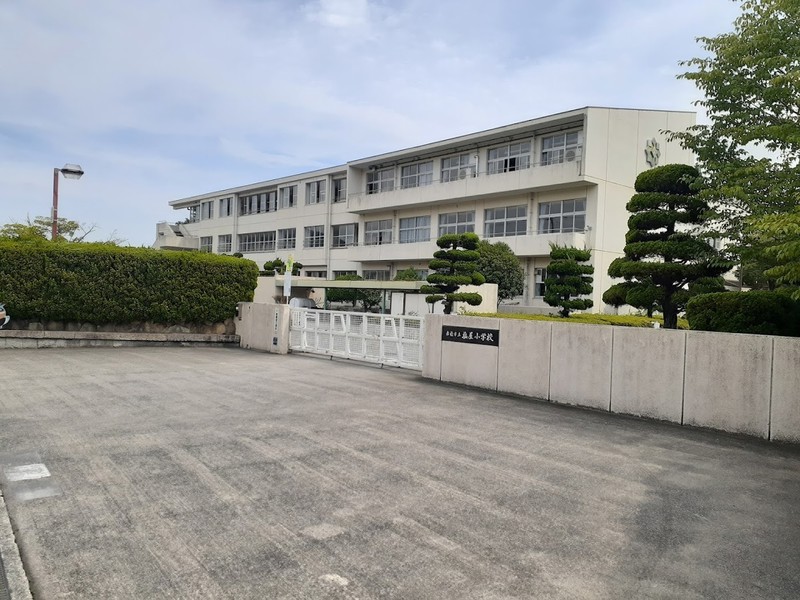 小学校　赤穂市立塩屋小学校（小学校）まで462m
