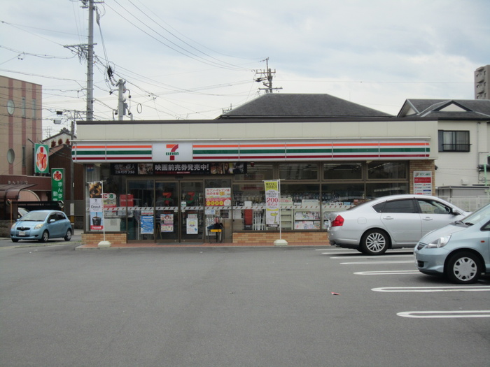 コンビニ　セブンイレブン（コンビニ）まで320m