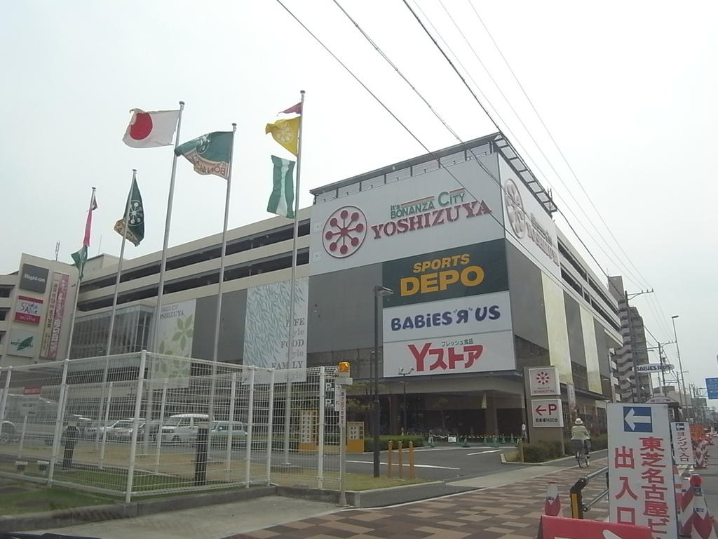 ショッピングセンター　ヨシヅヤ名古屋名西店（ショッピングセンター）（ショッピングセンター）まで880m