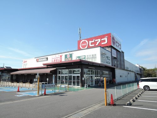 スーパー　ピアゴパワー 西城店（スーパー）まで529m