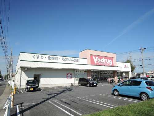 ドラックストア　V・drug 守山大永寺店（ドラッグストア）まで413m