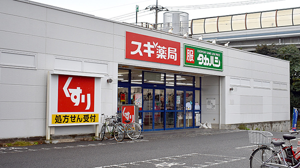 ドラックストア　スギ薬局 茅ヶ崎香川店（ドラッグストア）まで393m