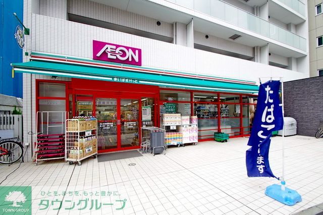 スーパー　まいばすけっと向ヶ丘遊園駅北店（スーパー）まで350m