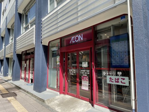 スーパー　まいばすけっと　三軒茶屋店（スーパー）まで512m
