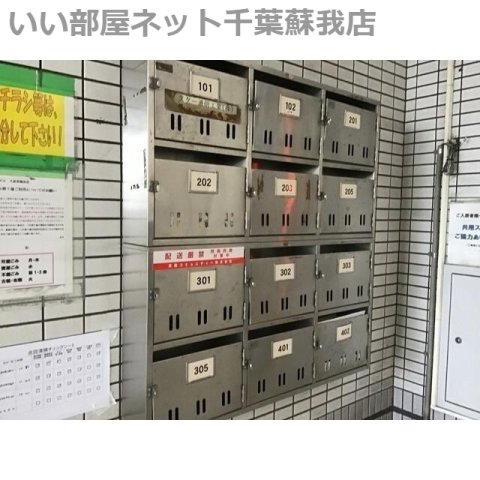 その他共有部分
