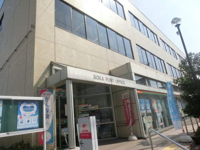 郵便局　草加郵便局（郵便局）まで1294m