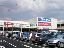ホームセンター　ホームセンターコーナン南十番町店（ホームセンター）まで1707m