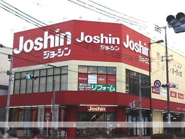 その他　ジョーシン住吉店（その他）まで428m