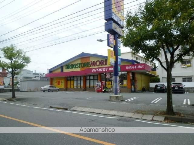スーパー　ドラッグストアモリ　櫛原店（スーパー）まで814m