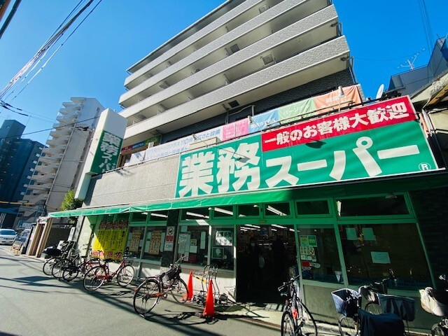 スーパー　業務スーパー十三店（スーパー）まで367m