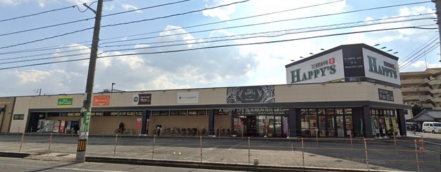 スーパー　天満屋ハピーズ岡輝店（スーパー）まで594m