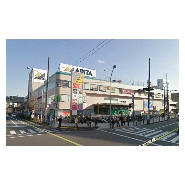 ショッピングセンター　アピタ　戸塚店（ショッピングセンター）まで933m