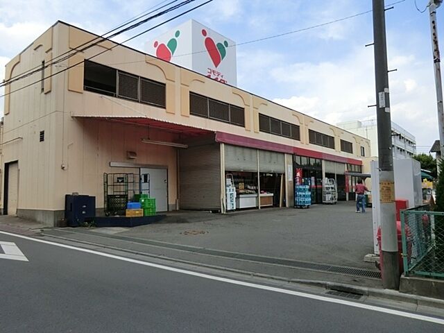 スーパー　コモディイイダ南台店（スーパー）まで520m