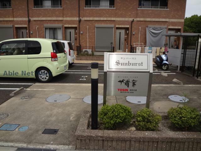 その他　その他