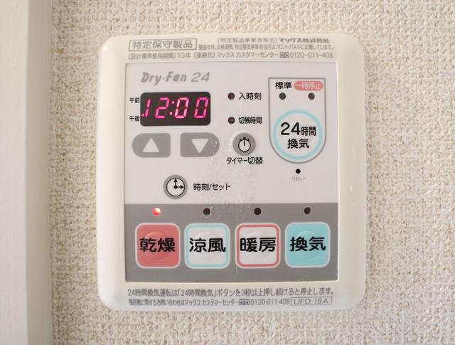 その他設備　設備　浴室乾燥機