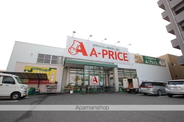 その他　Ａ－プライス中広店（その他）まで479m