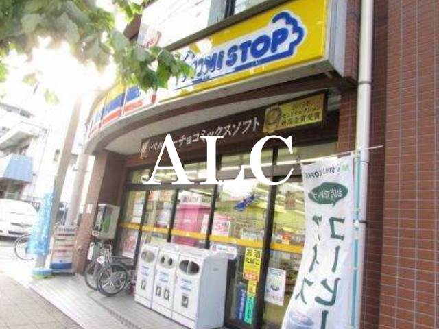 コンビニ　ミニストップ板橋本町駅前店（コンビニ）まで456m