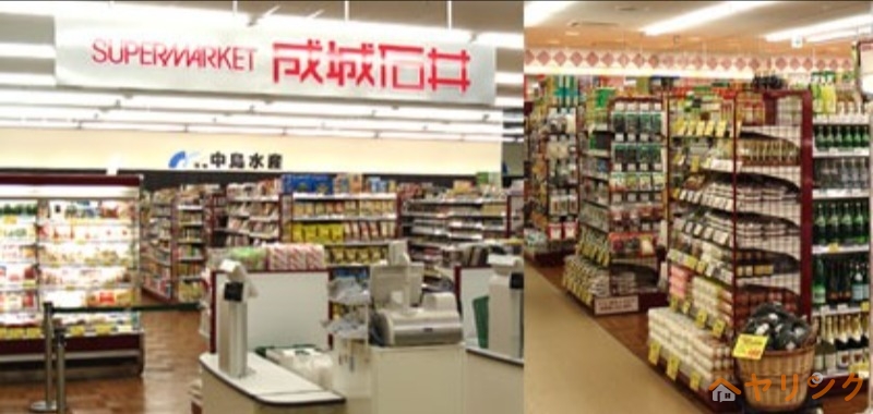 スーパー　成城石井名古屋藤が丘エフ店（スーパー）まで1113m