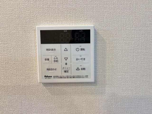 その他設備　給湯リモコン