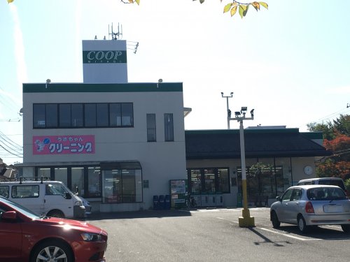 スーパー　COOP MIYAGI(みやぎ生協) 貝ヶ森店（スーパー）まで1119m