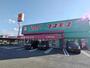 ドラックストア　ディスカウントドラッグ コスモス くまなん店（ドラッグストア）まで368m