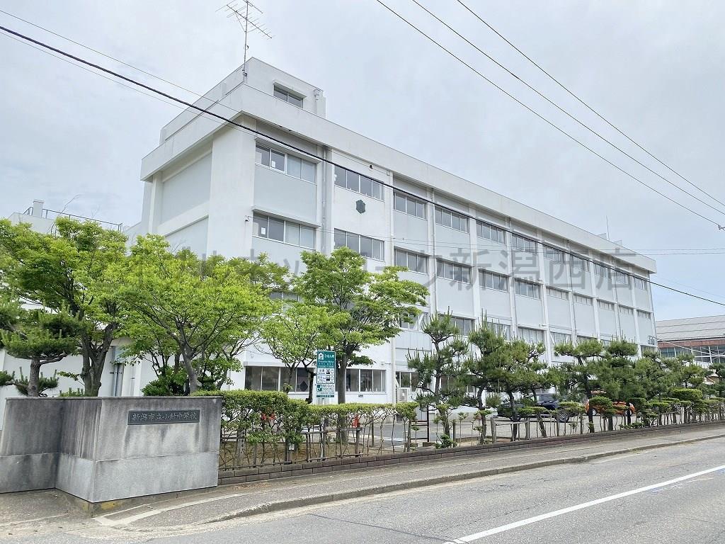 中学校　新潟市立小針中学校（中学校）まで1158m