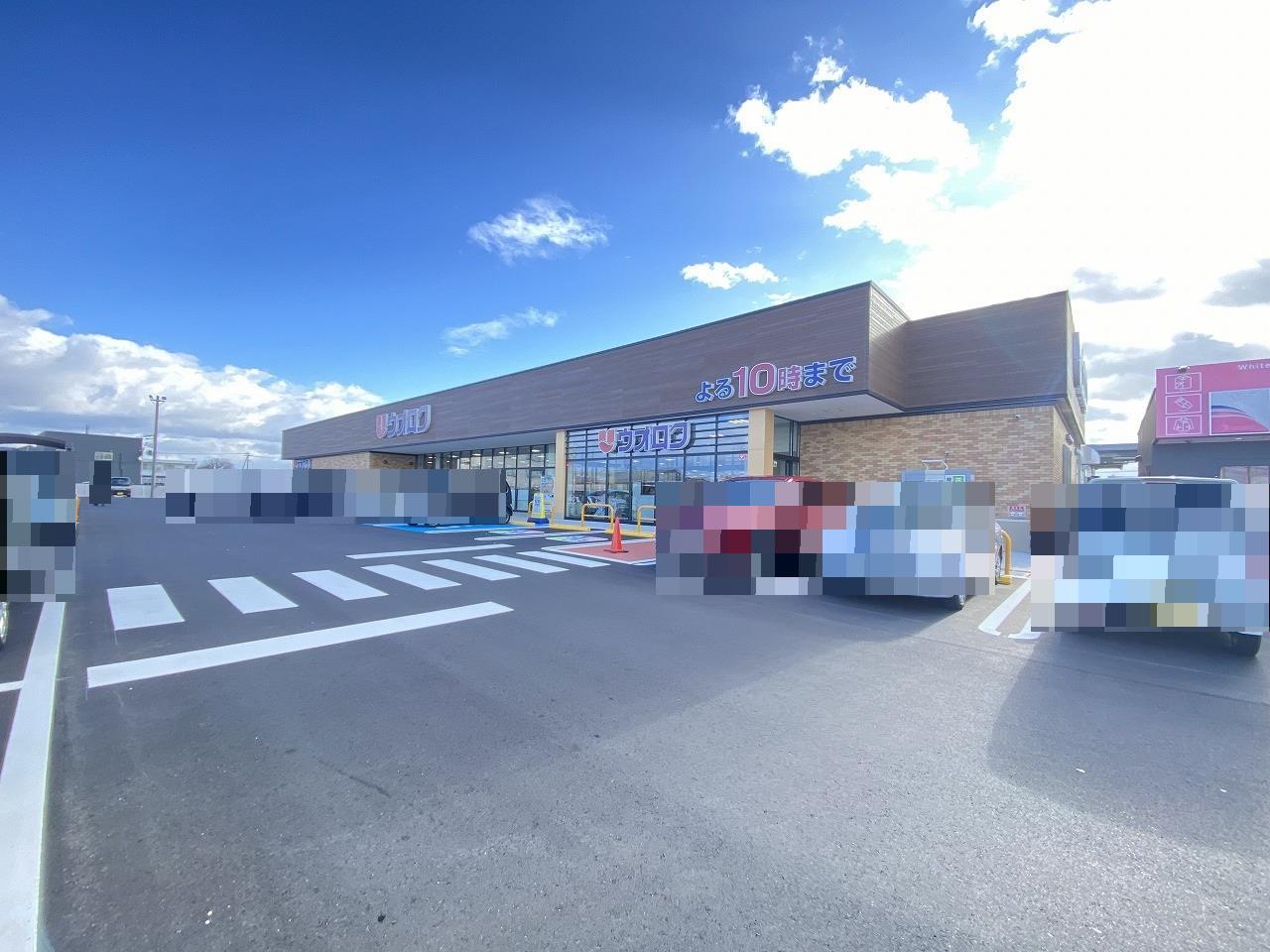 スーパー　ウオロク小針南店（スーパー）まで712m