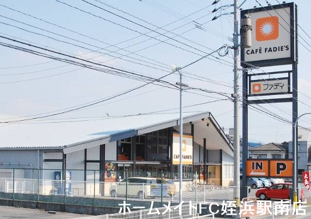 スーパー　ファディ小戸店（スーパー）まで568m