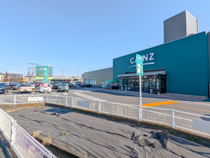 ホームセンター　カインズ前橋青柳店（ホームセンター）まで1404m
