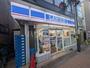 コンビニ　ローソン 浜田山駅前店（コンビニ）まで1581m