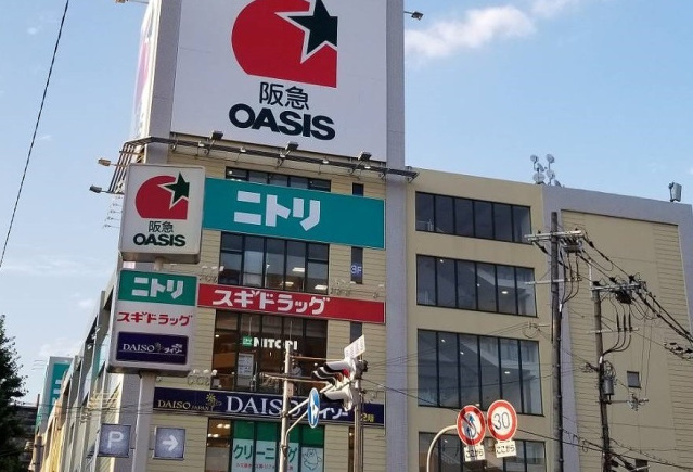 スーパー　阪急オアシス千里山竹園店（スーパー）まで544m