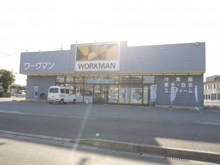 その他　ワークマン津結城店（その他）まで732m