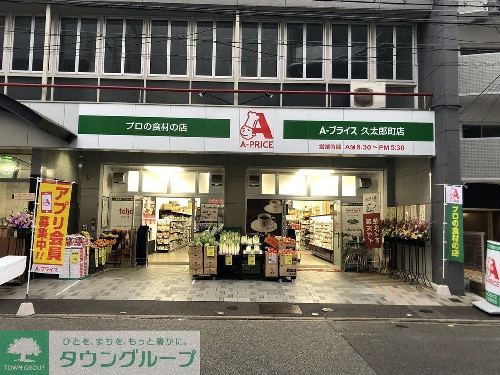 コンフォリア心斎橋EASTの周辺写真