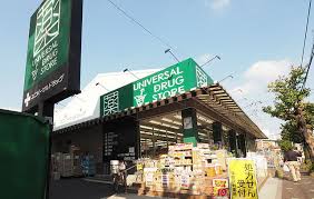 ドラックストア　ユニバーサルドラッグ鶯谷店（ドラッグストア）まで522m